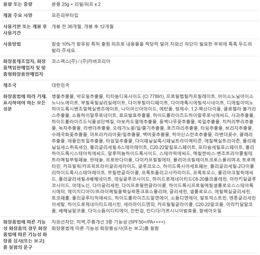 상품 상세 이미지입니다.