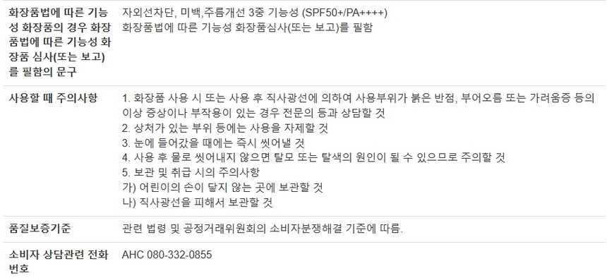 상품 상세 이미지입니다.