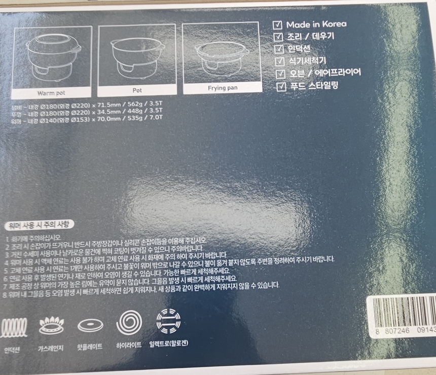 상품 상세 이미지입니다.