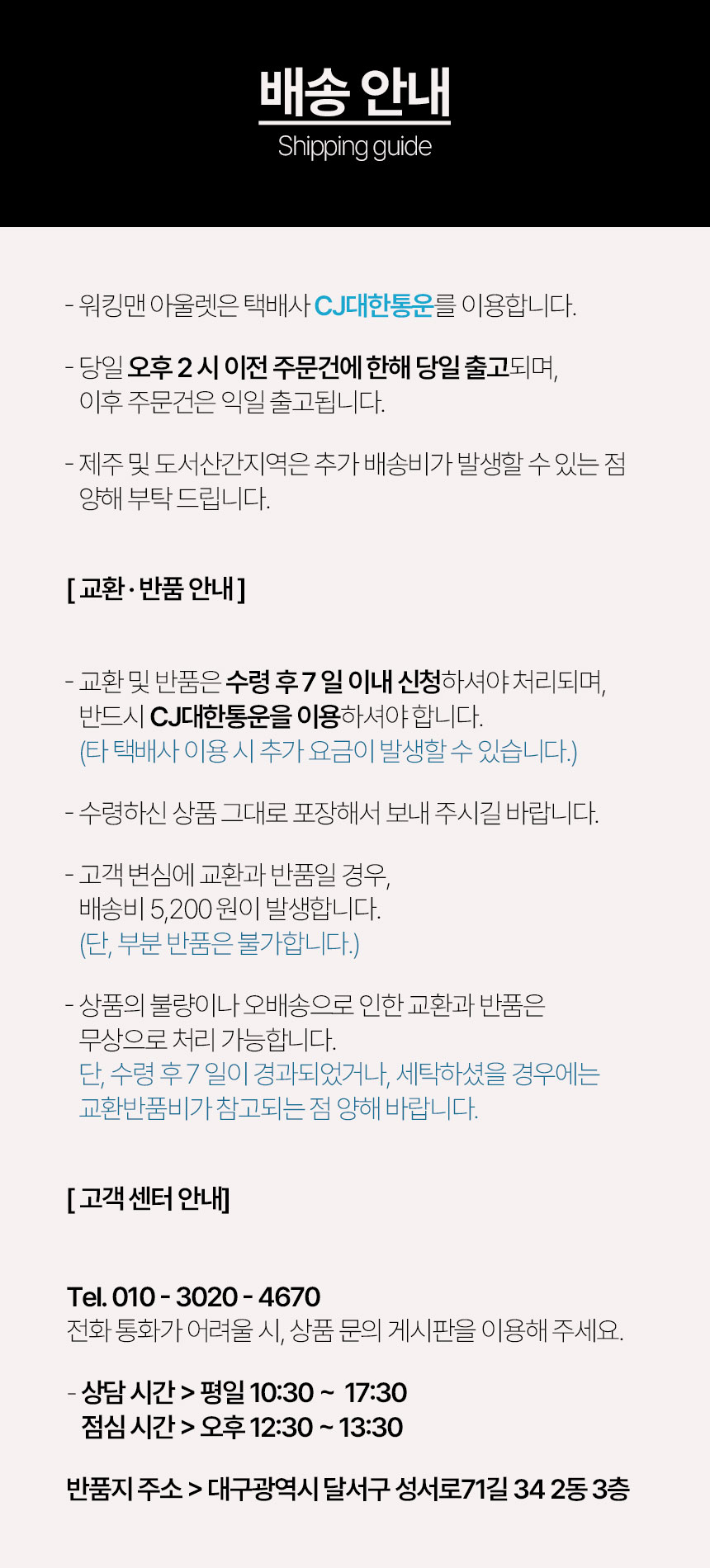 상품 상세 이미지입니다.