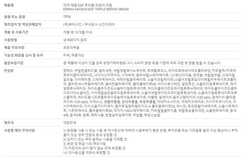 상품 상세 이미지입니다.