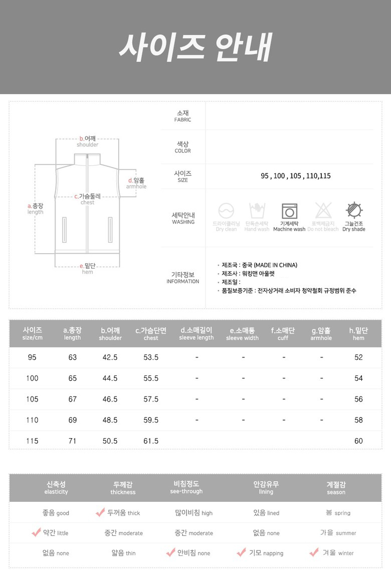 상품 상세 이미지입니다.