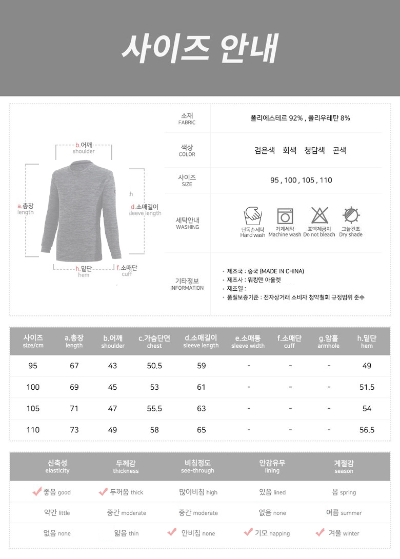 상품 상세 이미지입니다.