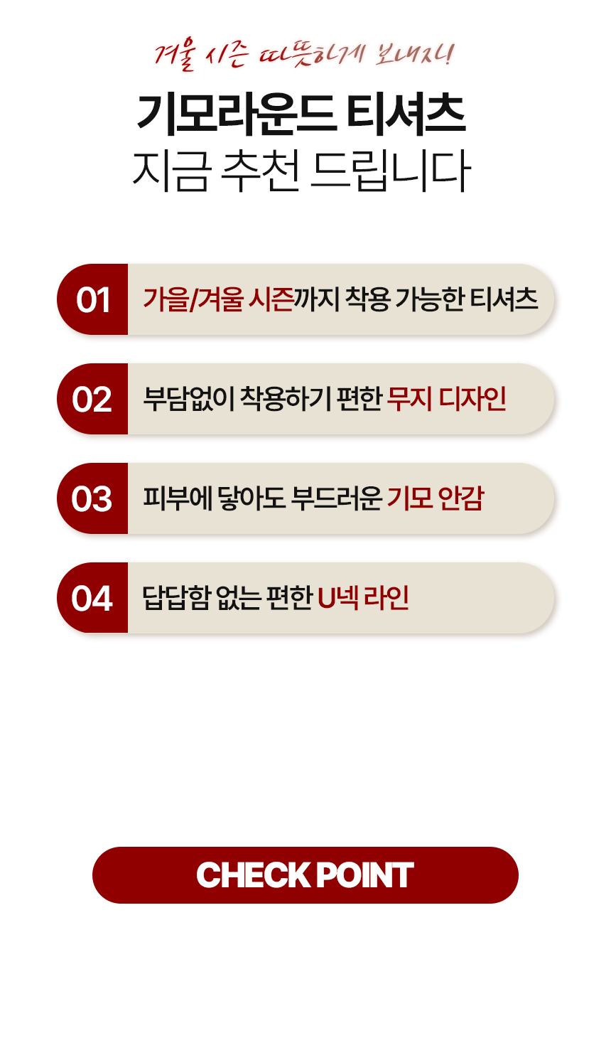 상품 상세 이미지입니다.