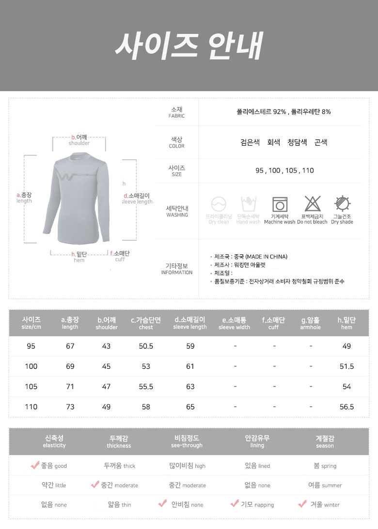 상품 상세 이미지입니다.