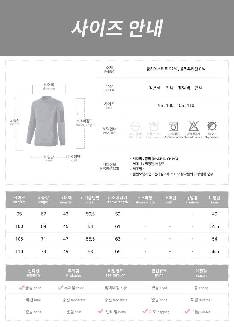 상품 상세 이미지입니다.