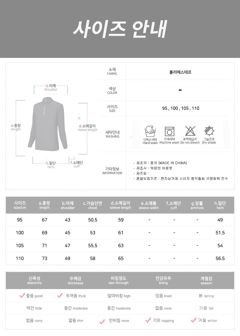 상품 상세 이미지입니다.