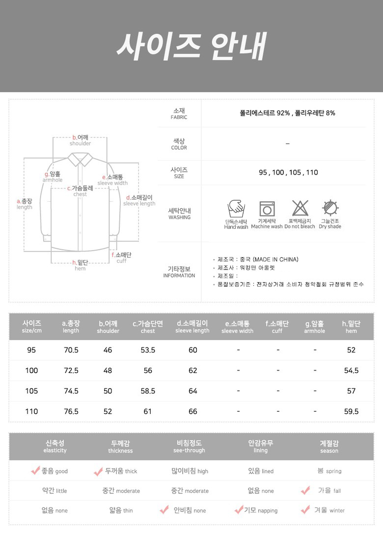 상품 상세 이미지입니다.
