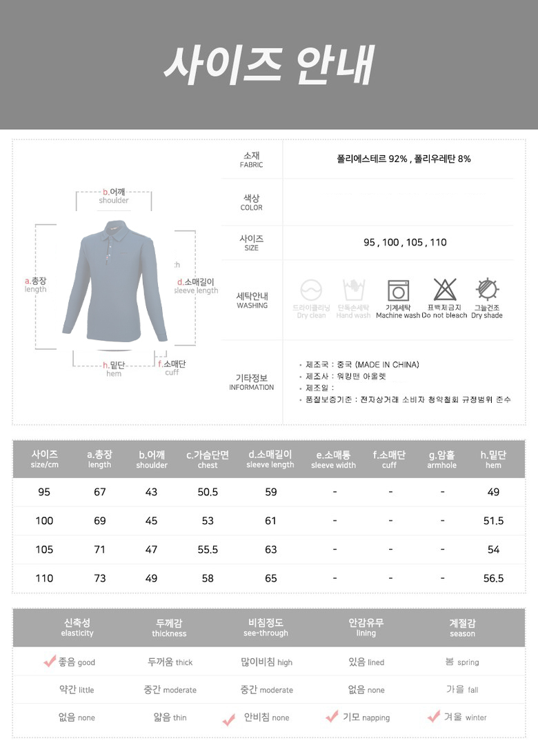 상품 상세 이미지입니다.