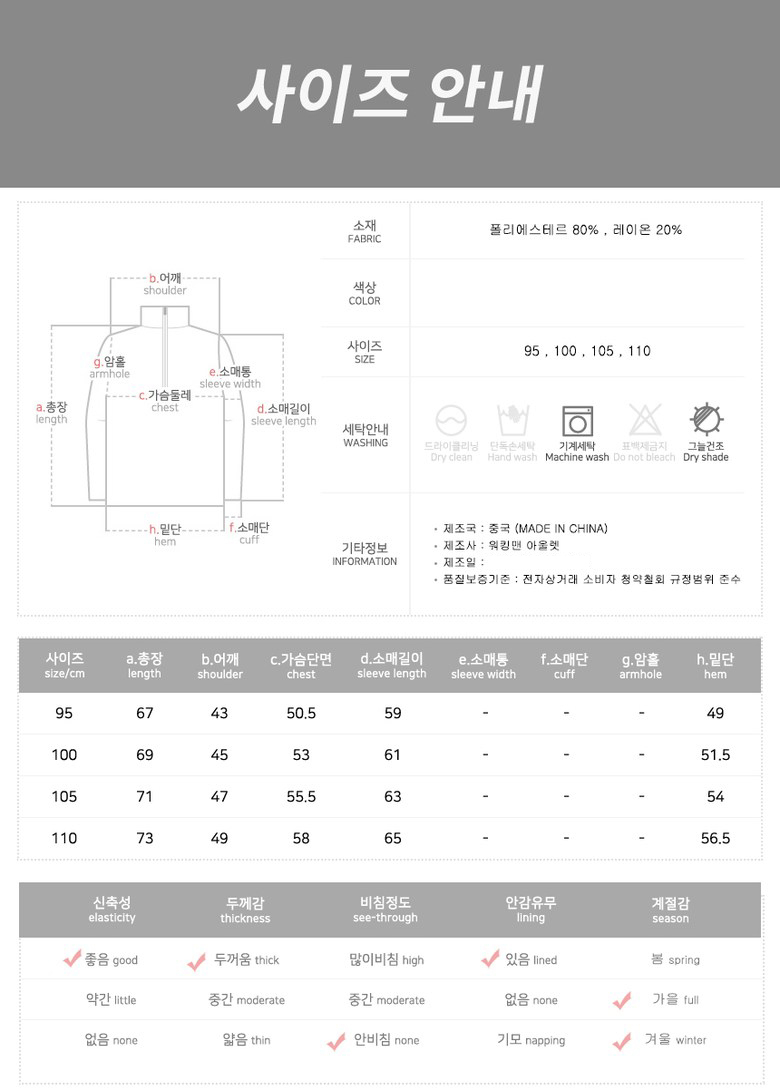 상품 상세 이미지입니다.