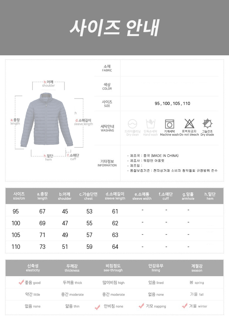 상품 상세 이미지입니다.