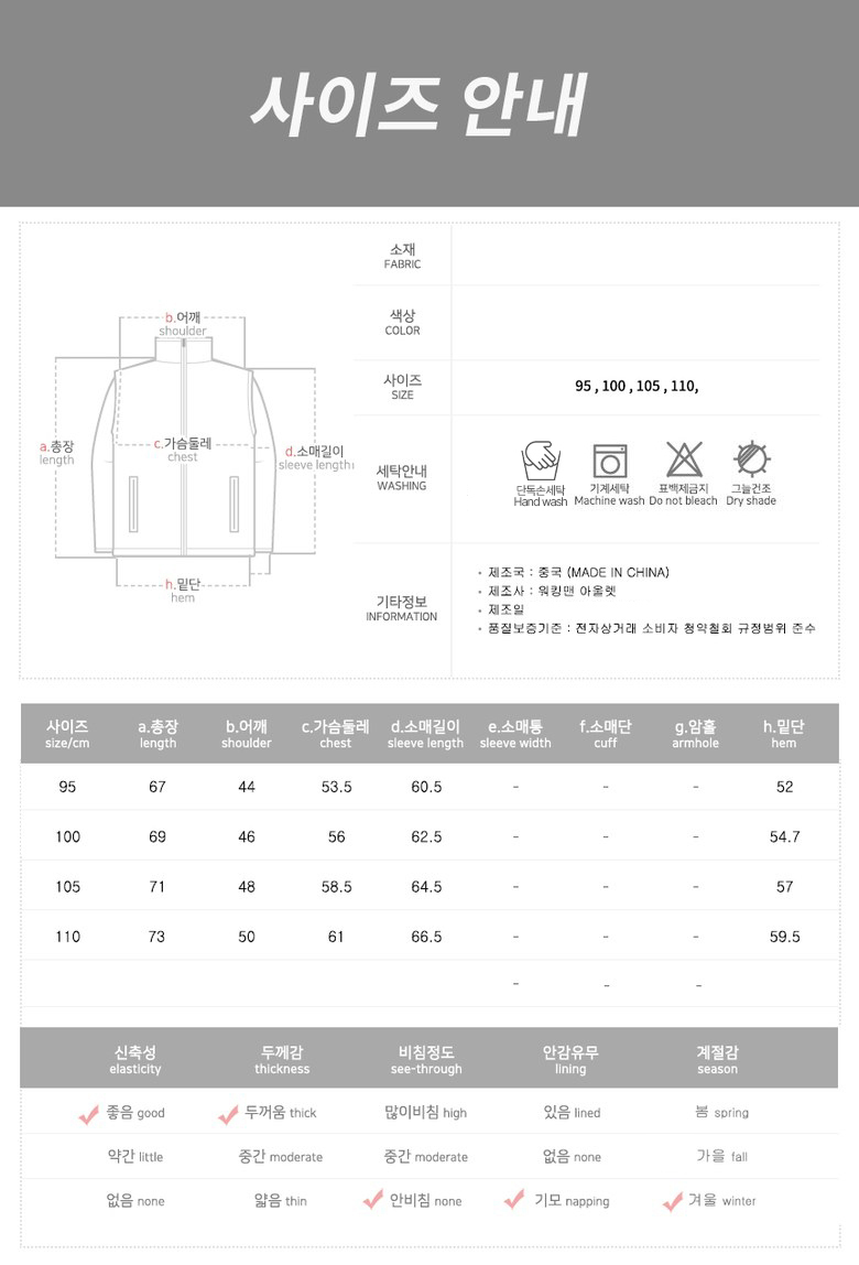 상품 상세 이미지입니다.