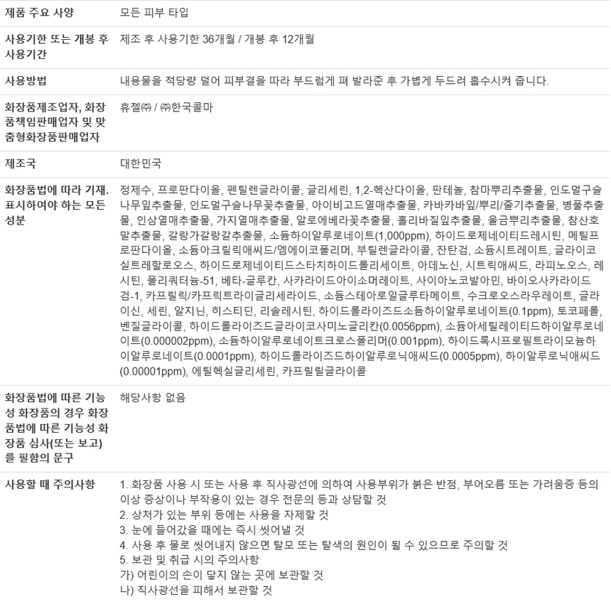 상품 상세 이미지입니다.
