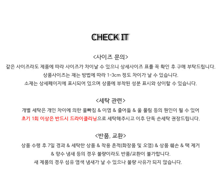 상품 상세 이미지입니다.