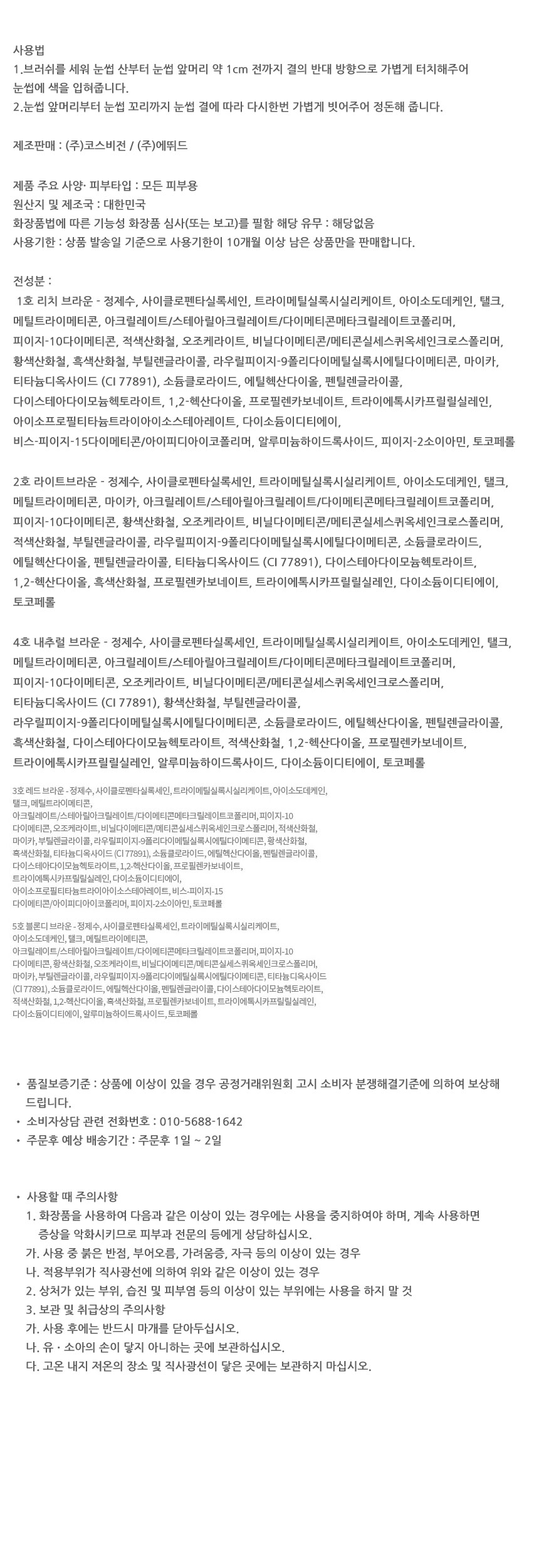 상품 상세 이미지입니다.