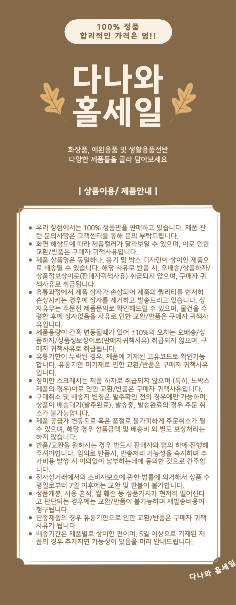 상품 상세 이미지입니다.