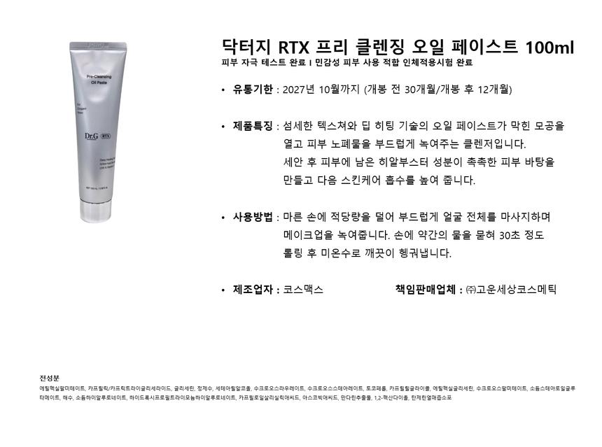 상품 상세 이미지입니다.