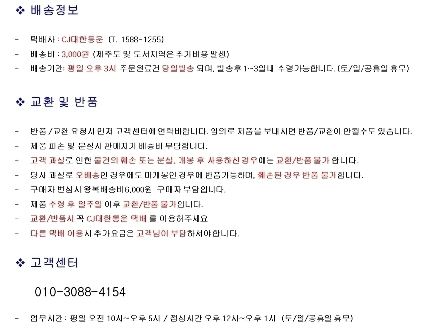 상품 상세 이미지입니다.