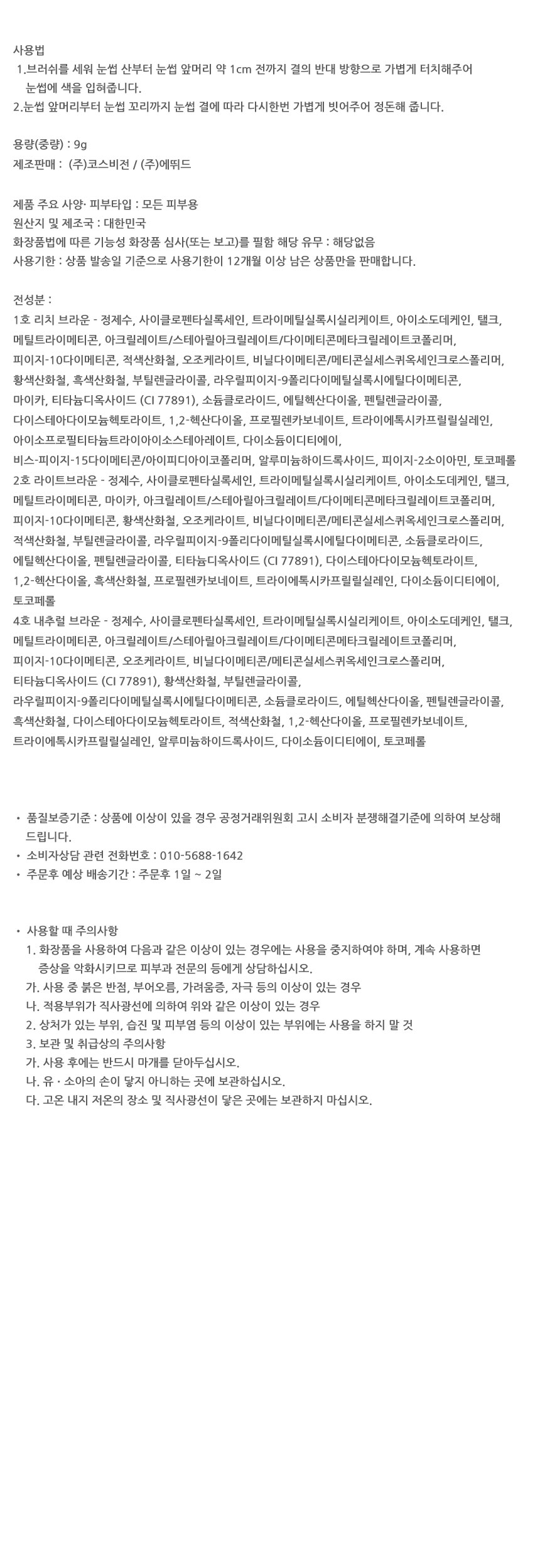 상품 상세 이미지입니다.