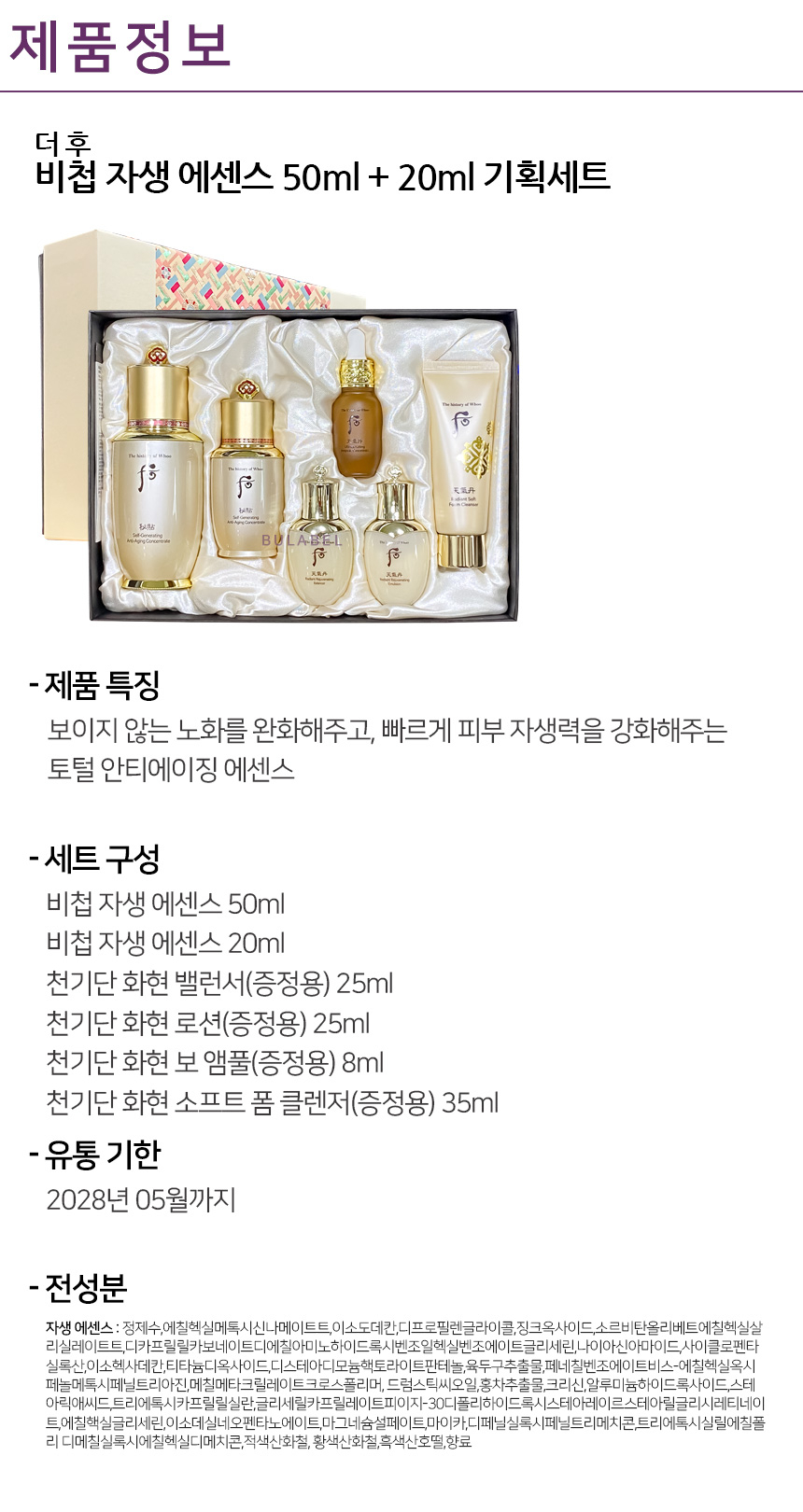 상품 상세 이미지입니다.