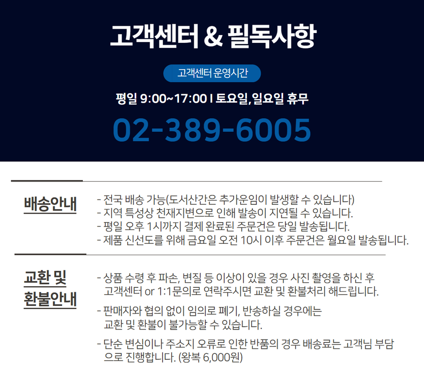 상품 상세 이미지입니다.