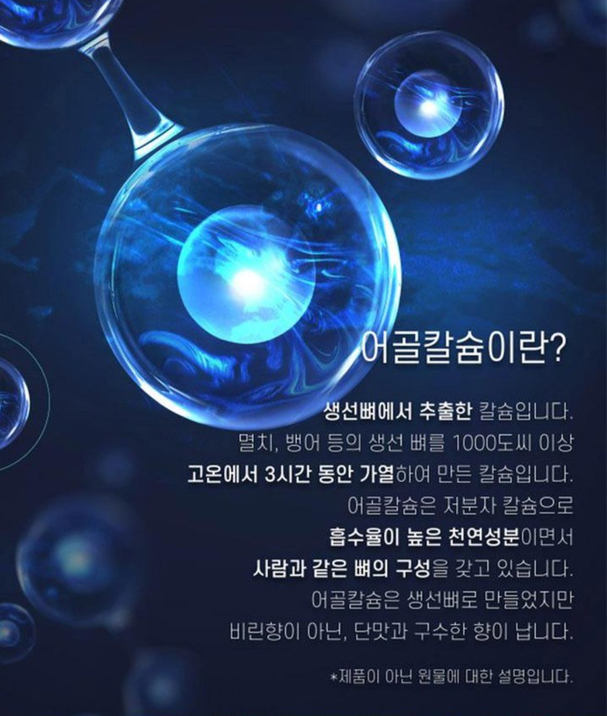 상품 상세 이미지입니다.