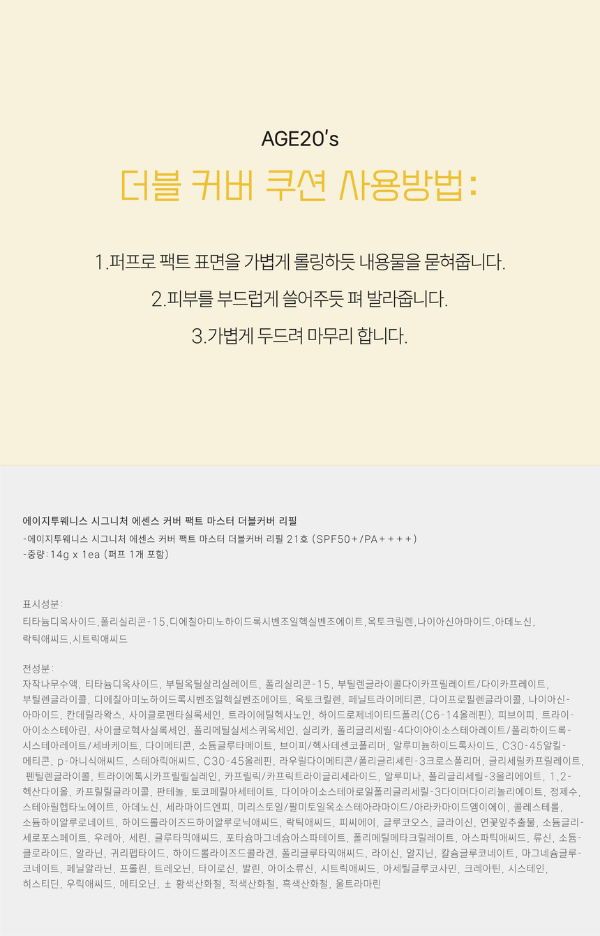 상품 상세 이미지입니다.