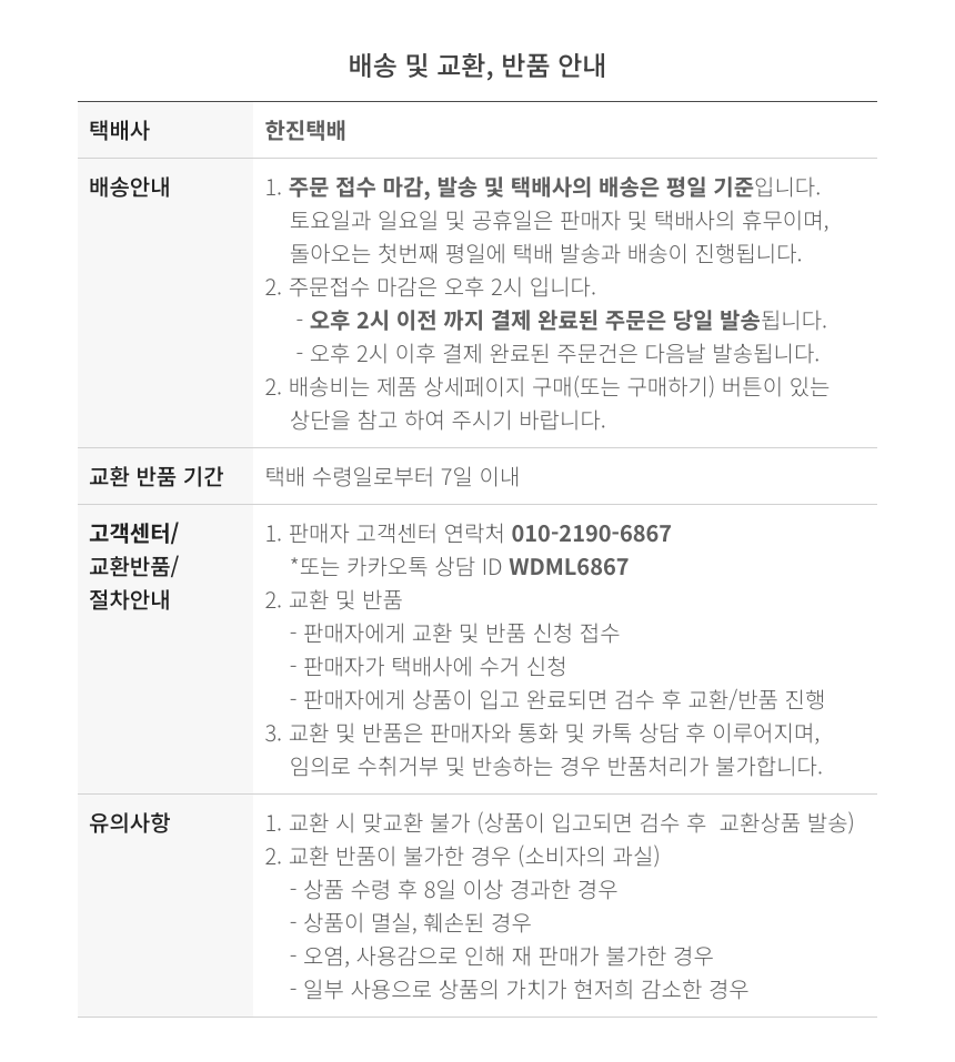 상품 상세 이미지입니다.