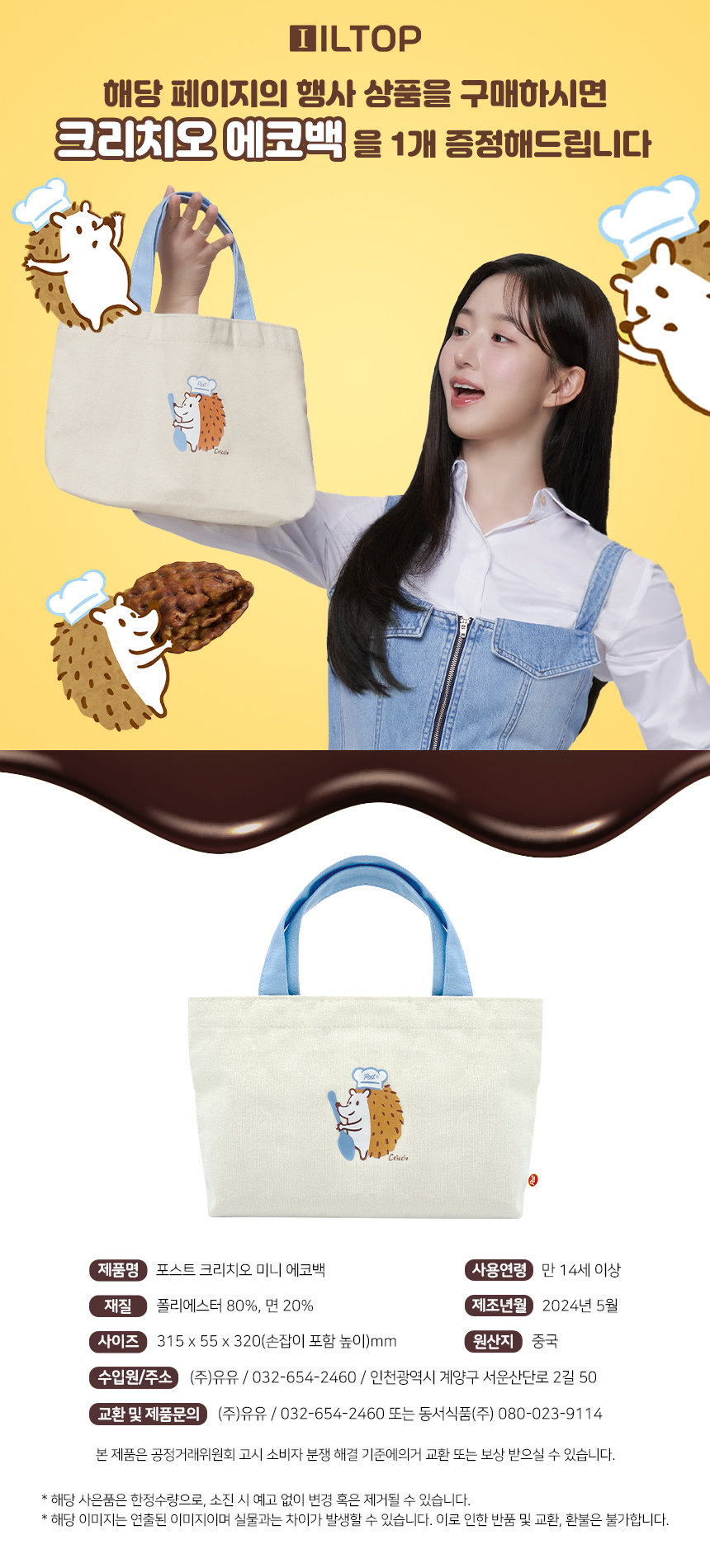 상품 상세 이미지입니다.