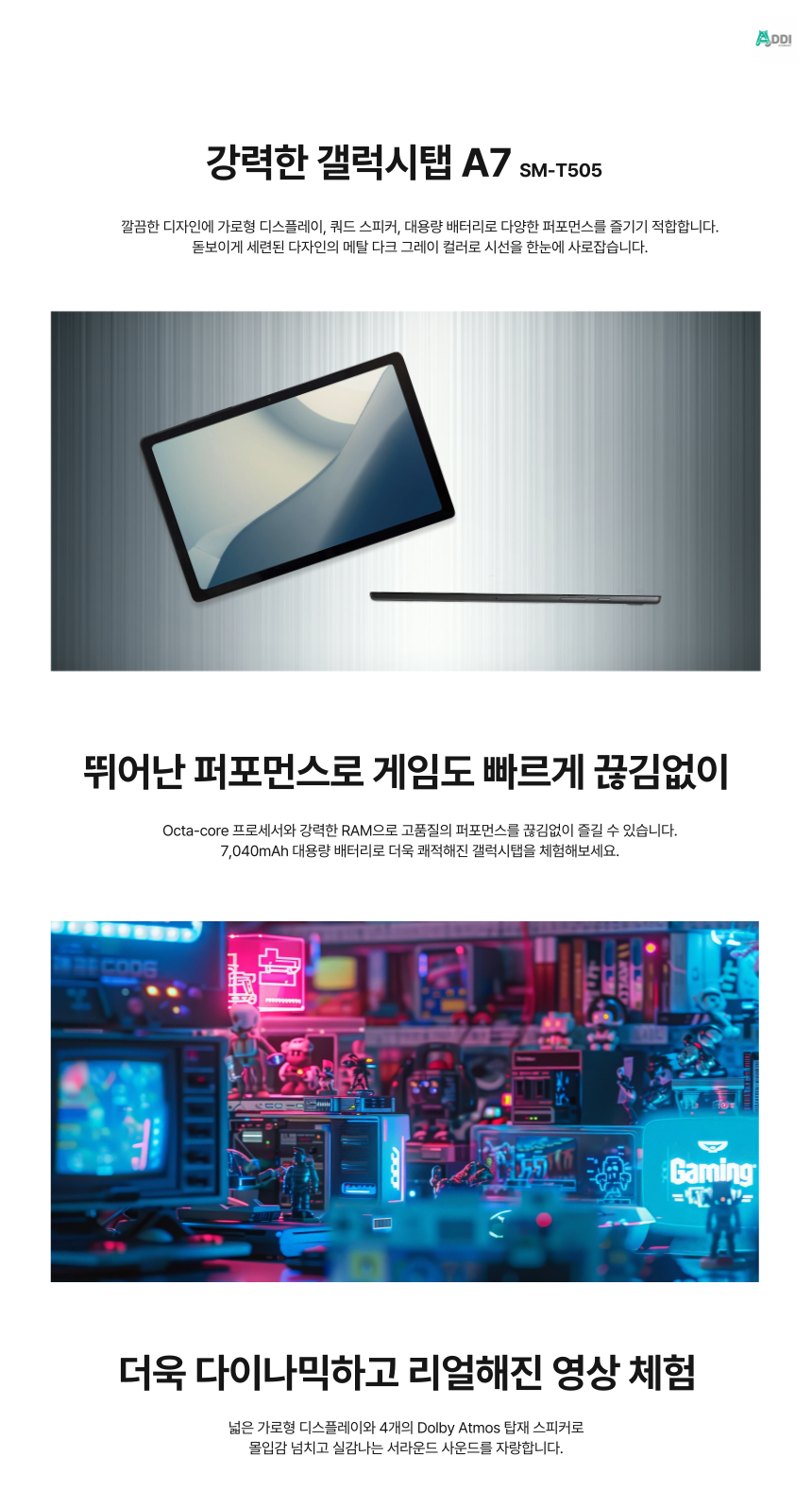 상품 상세 이미지입니다.