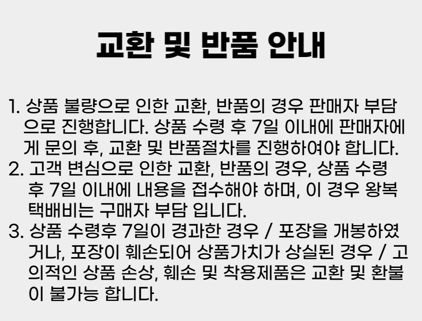 상품 상세 이미지입니다.