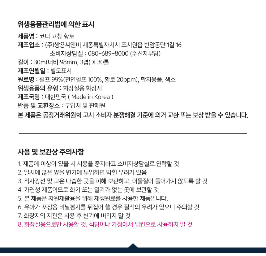 상품 상세 이미지입니다.