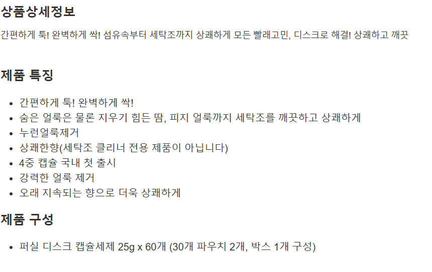 상품 상세 이미지입니다.