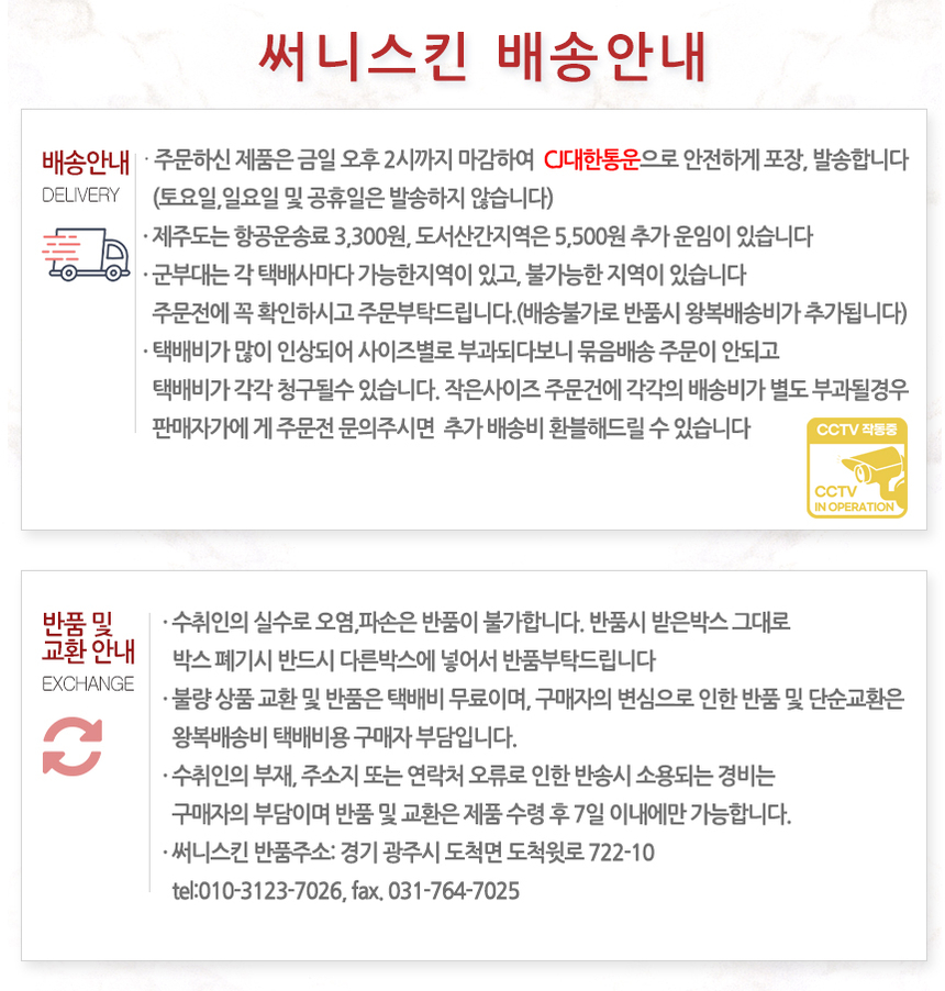 상품 상세 이미지입니다.