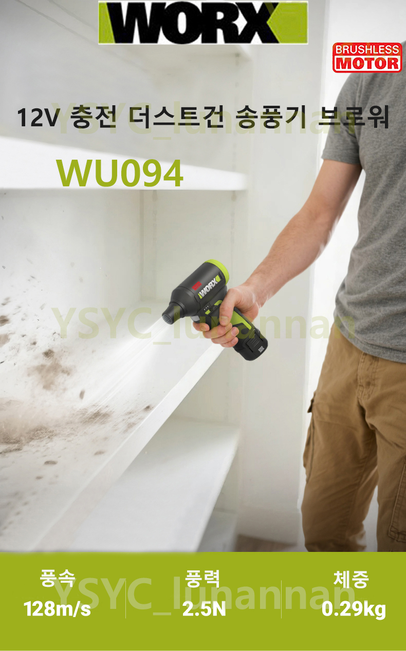 상품 상세 이미지입니다.