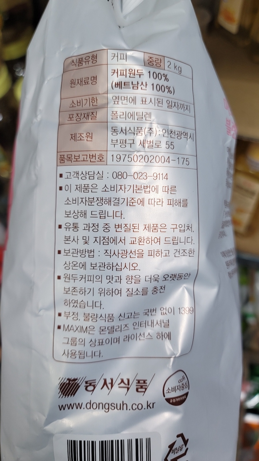 상품 상세 이미지입니다.