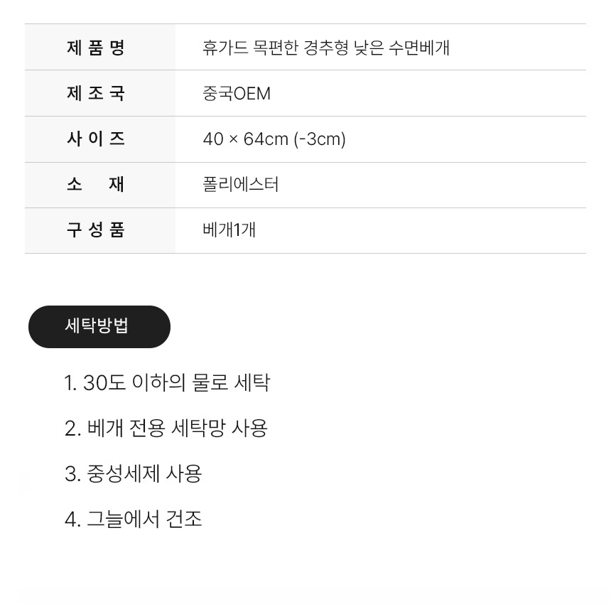 상품 상세 이미지입니다.