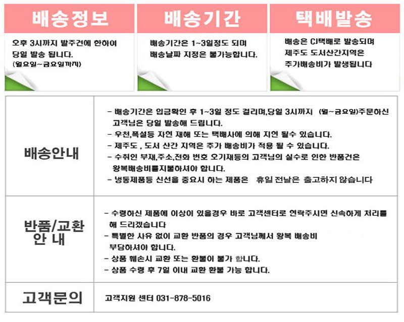 상품 상세 이미지입니다.