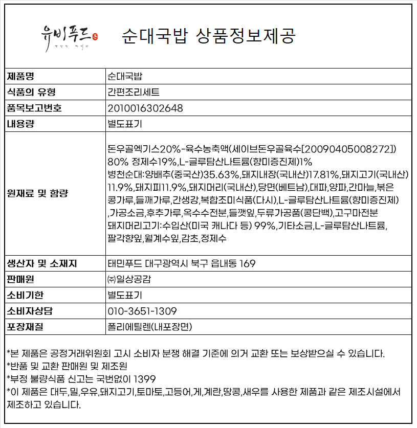 상품 상세 이미지입니다.