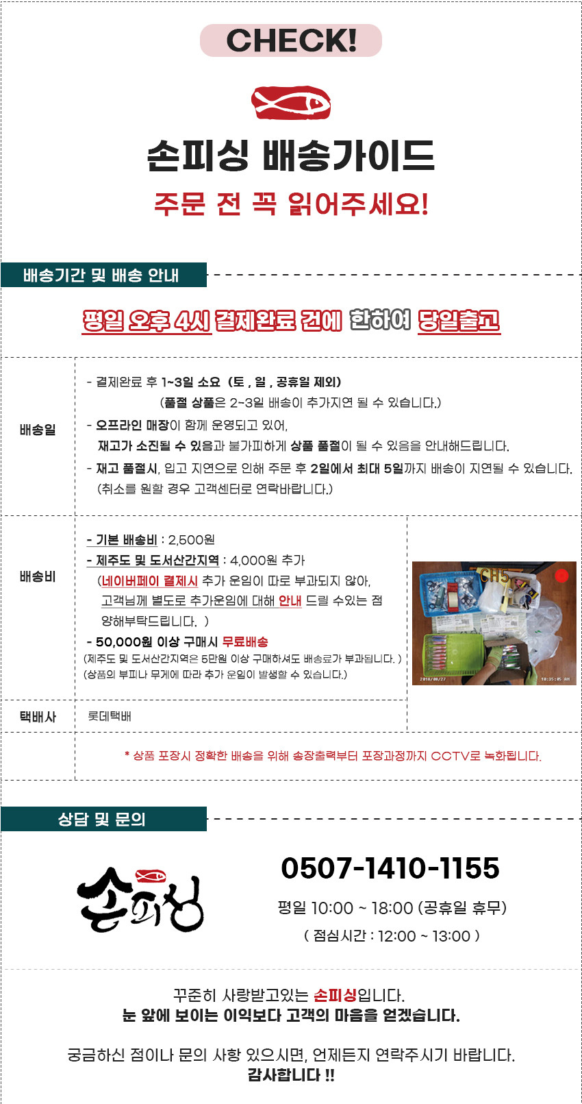 상품 상세 이미지입니다.