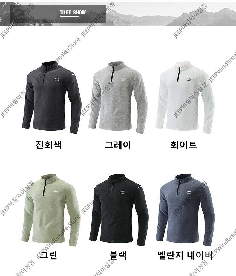 상품 상세 이미지입니다.