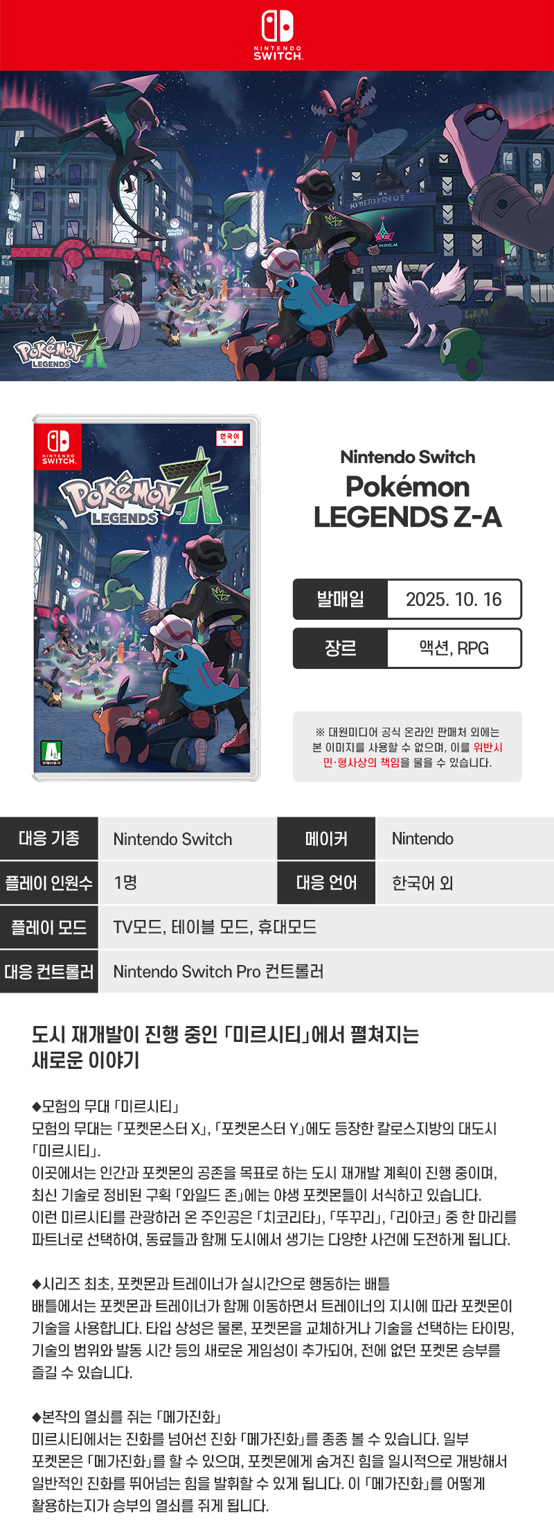 상품 상세 이미지입니다.