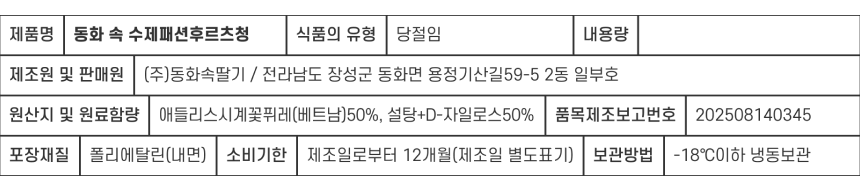 상품 상세 이미지입니다.