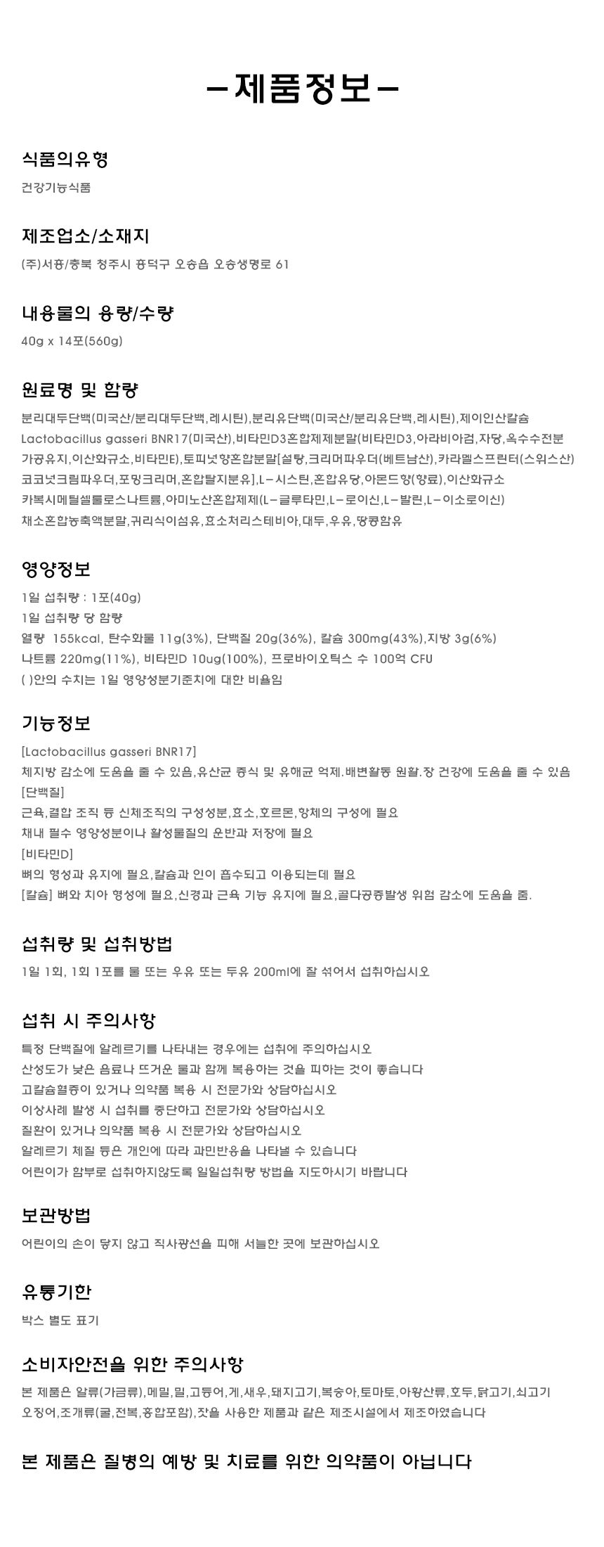 상품 상세 이미지입니다.