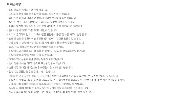 상품 상세 이미지입니다.