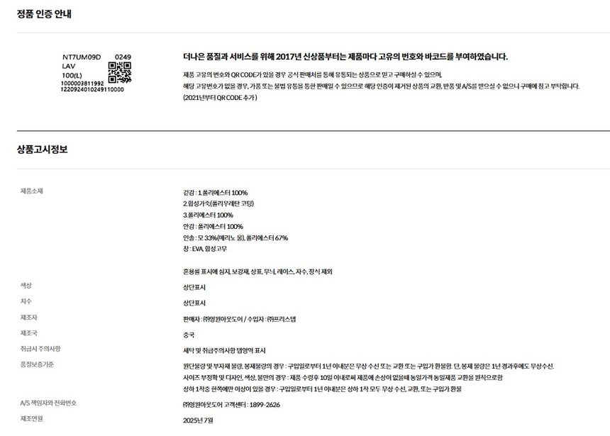 상품 상세 이미지입니다.