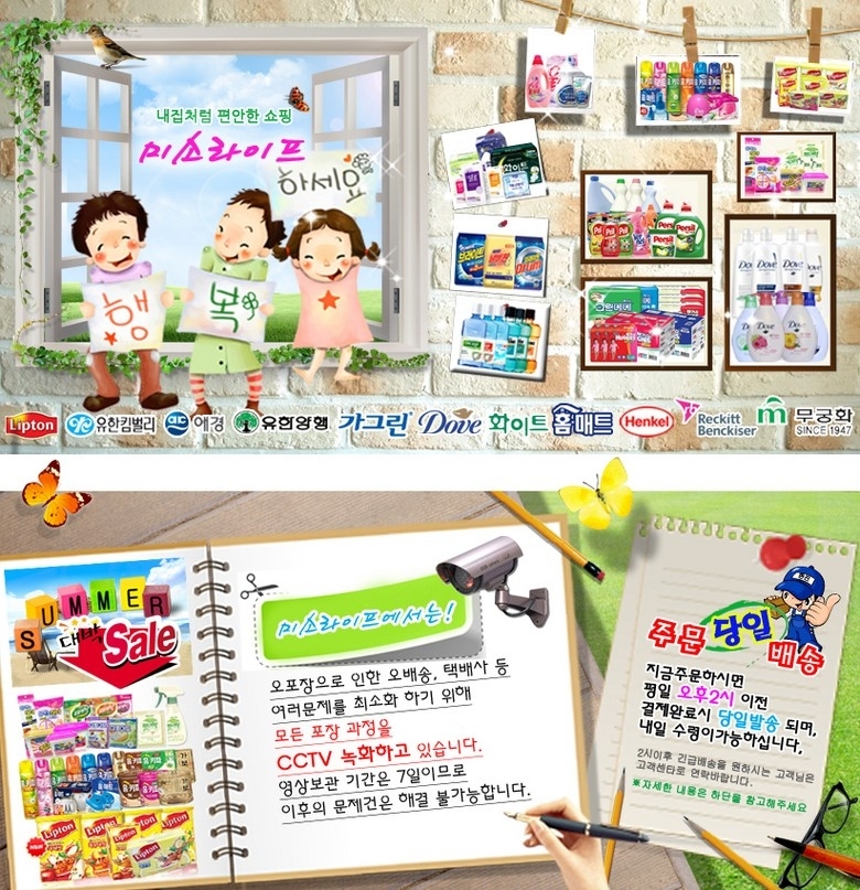 상품 상세 이미지입니다.