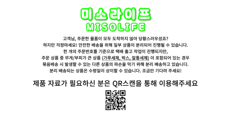 상품 상세 이미지입니다.