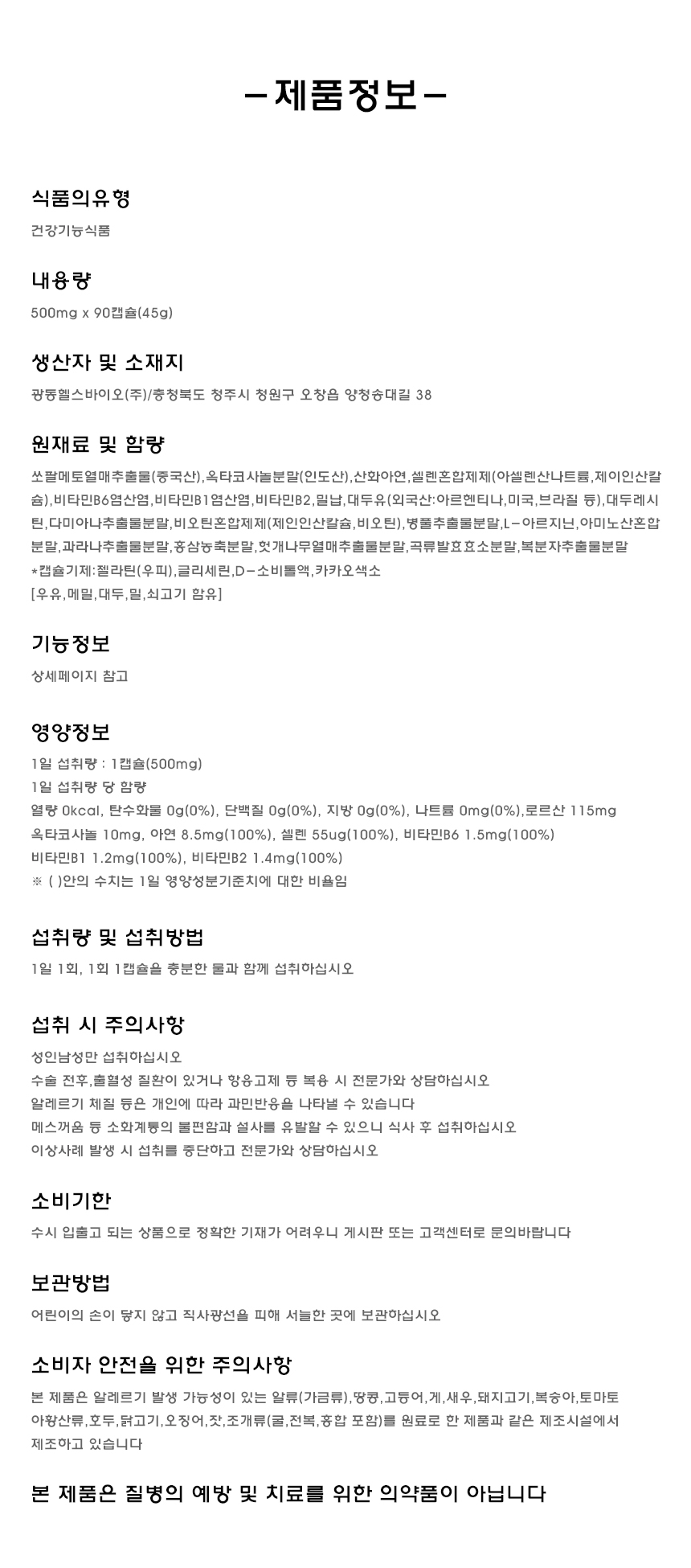 상품 상세 이미지입니다.