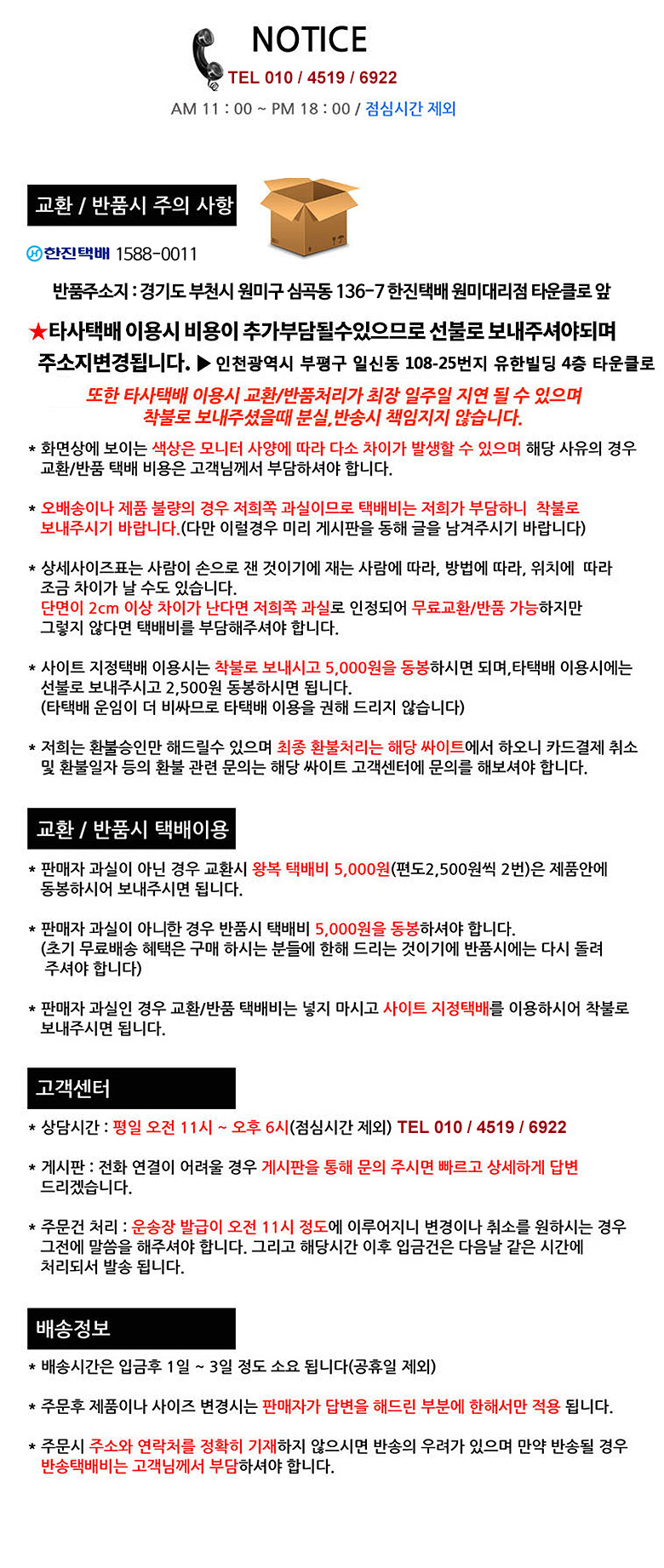 상품 상세 이미지입니다.